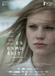 � ����� (2016)