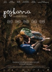 �������� (2015)