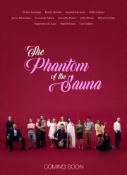 ������� � ����� (2021)