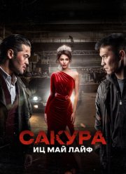 ������. �� ��� ���� (2024)