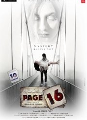  16 (2018)