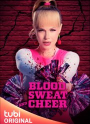 �����, ��� � ��������� (2023)