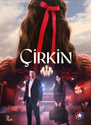 �������� (2026)