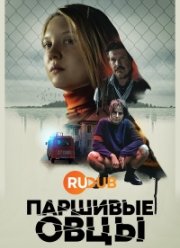 �������� ���� (2021)