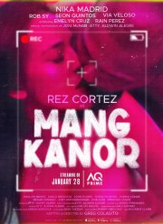 ���� ����� (2023)