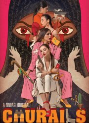 ������ (2020)