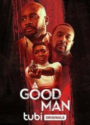 ������� ������ (2023)