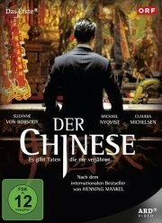 ������ (2011)