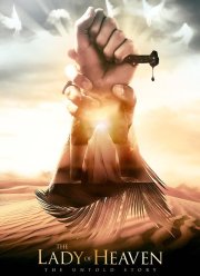 ������ �������� (2021)