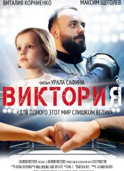 �������� (2020)