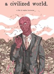 �������������� ��� (2019)