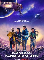 ����������� ����������� / ����������� �������� (2021)