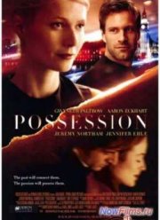 ����������� (2002)