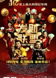 ���? ����������! (2023)