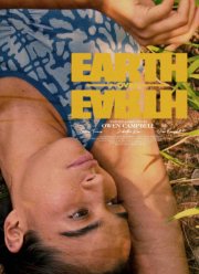 ����� ��� ������ (2023)