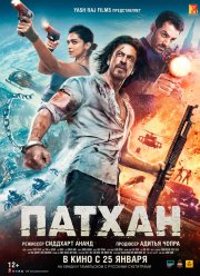 ������ (2023)