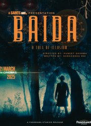 ����� (2025)