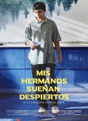 ������� ����� ���� ������� (2021)