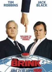 На грани (2015)
