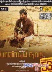 ����� ������� (2013)