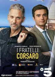 ������ ������� (2024)