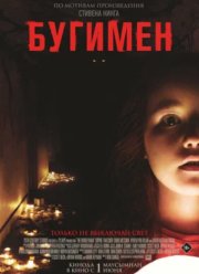 ������� (2023)