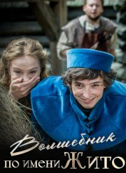 ��������� �� ����� ���� (2018)