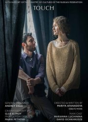 ������������� (2021)