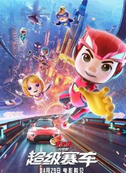 ���������� (2023)