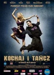 Люби и Танцуй (2009)