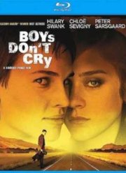 Парни не плачут  (1999 )