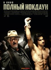 ������ ������� (2019)