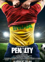 ��������: ���� �� ������ (2019)