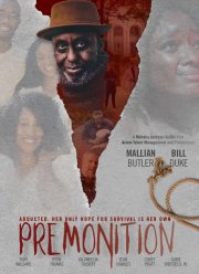 ������������ (2023)