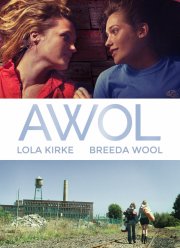 ��������� (2016)