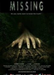 Пропавшие / Без вести пропавшие (2011)