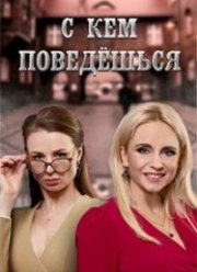 � ��� ���������� (2021)