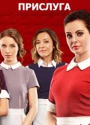 �������� (2018)