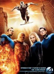 Фантастическая четверка: Вторжение Серебряного серфера (2007)