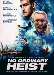 ��������� ���������� (2026)