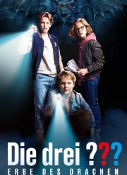 ��� ������: �������� ������� (2023)