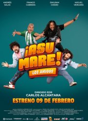 ��������� ������ (2023)