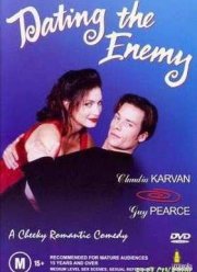 �� �������� ������ (1996)