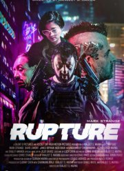 ������ (2022)