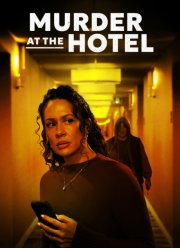 �������� � ����� (2025)