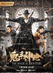 ������� (2021)