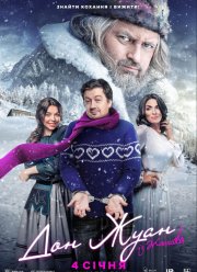 ��� ���� �� ������� (2024)