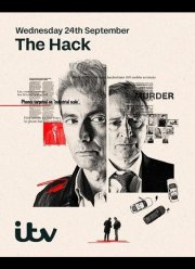 ����� (2025)