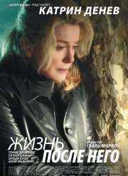 ����� ����� ���� (2007)