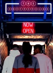 ���������� (2020)